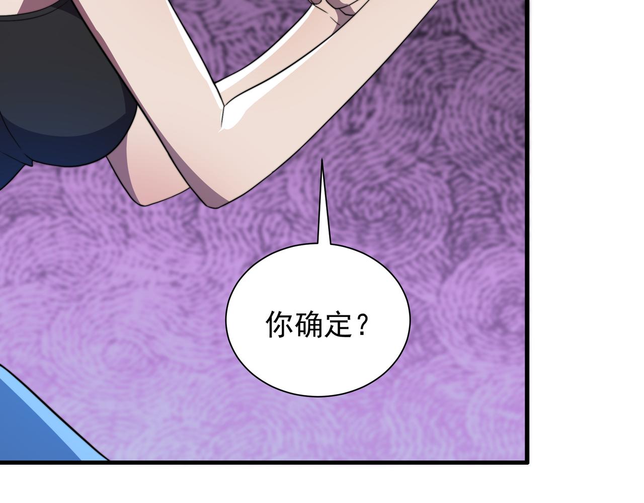 第52话 龙虎榜(1/3)-第52话