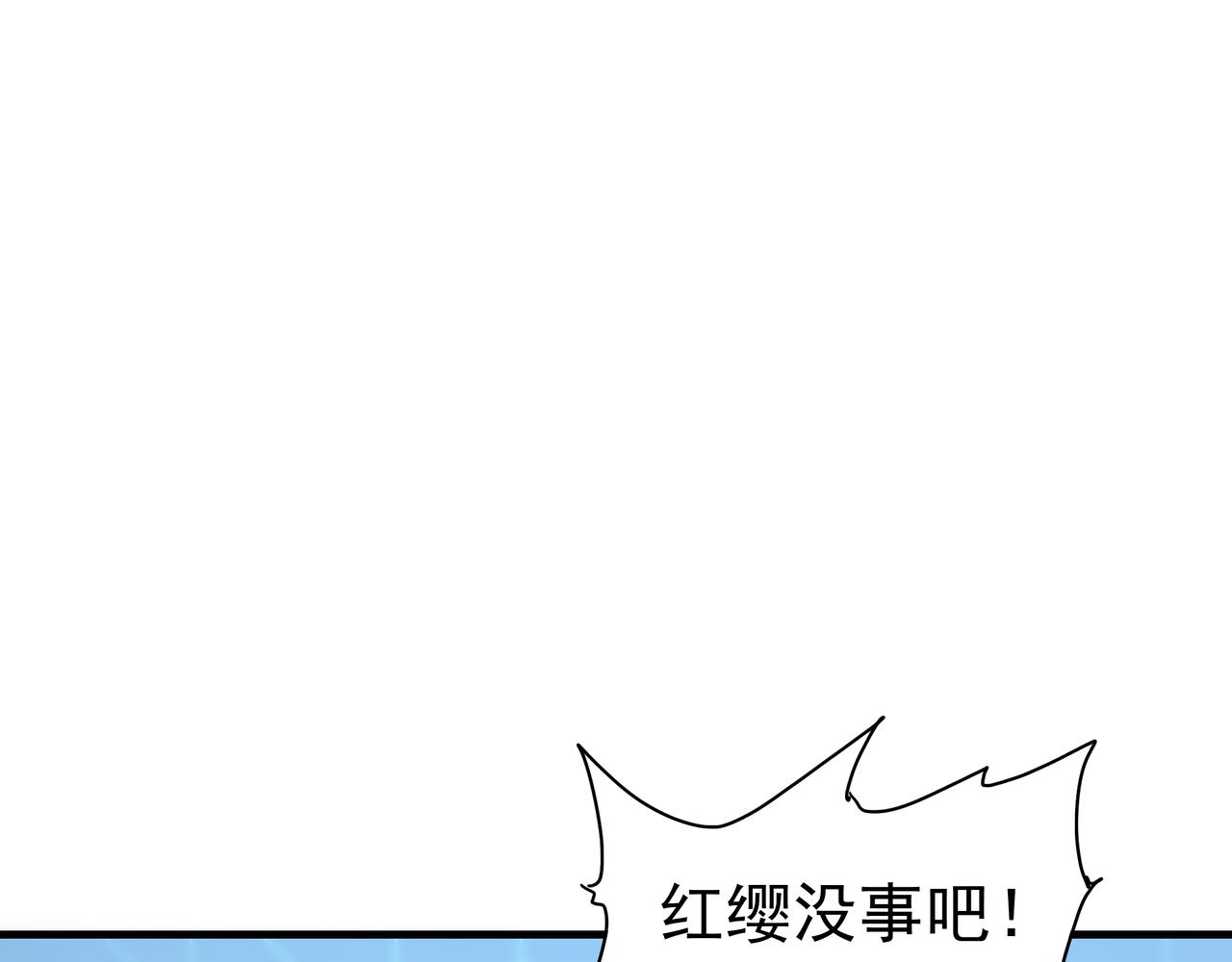 第52话 龙虎榜(1/3)-第52话