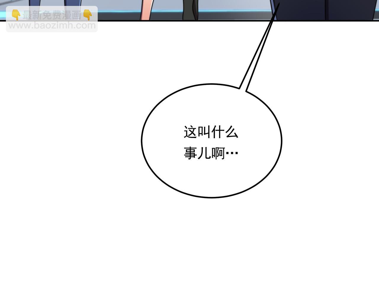 55话 开除威胁(1/3)-第54话