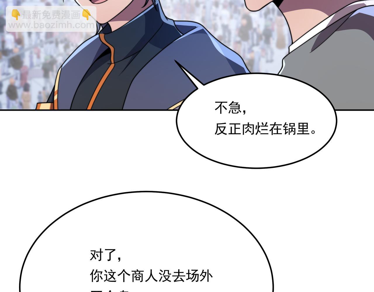 第56话 龙虎榜开战(1/3)-第56话