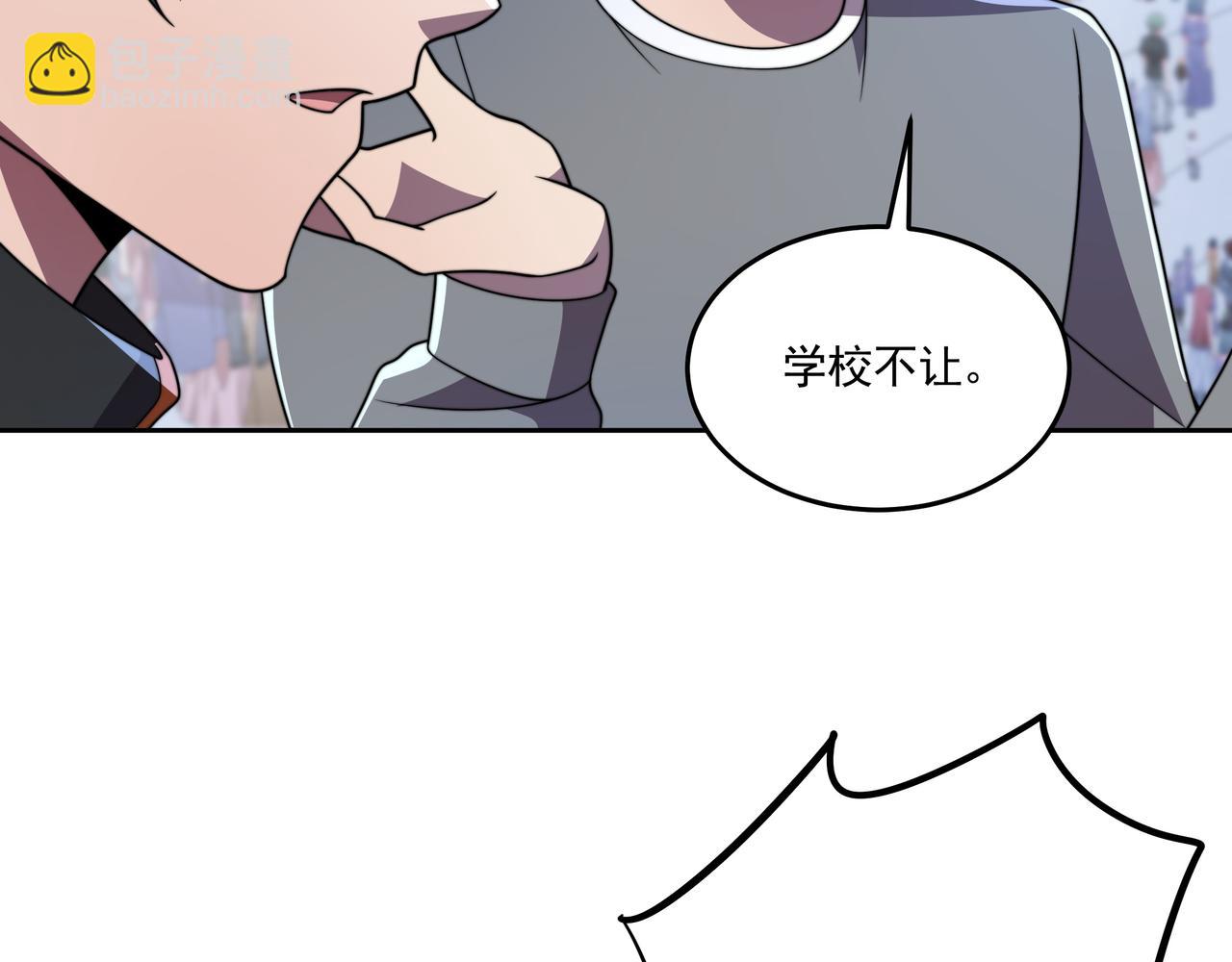 第56话 龙虎榜开战(1/3)-第56话