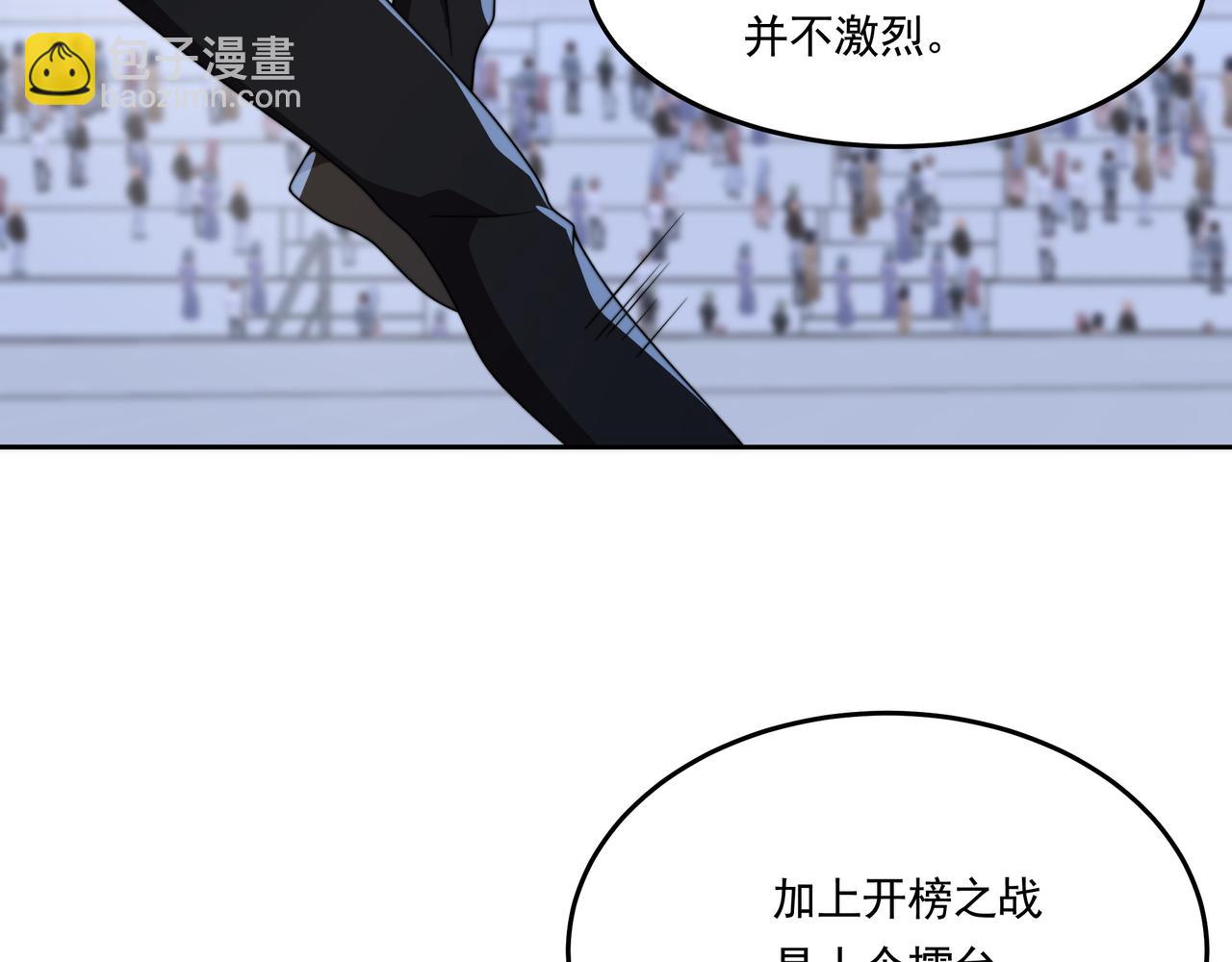 第56话 龙虎榜开战(1/3)-第56话