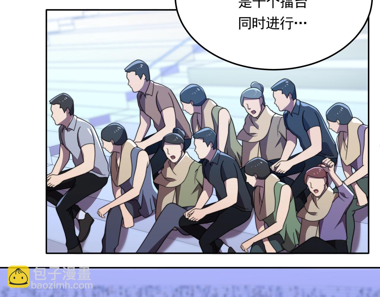 第56话 龙虎榜开战(1/3)-第56话