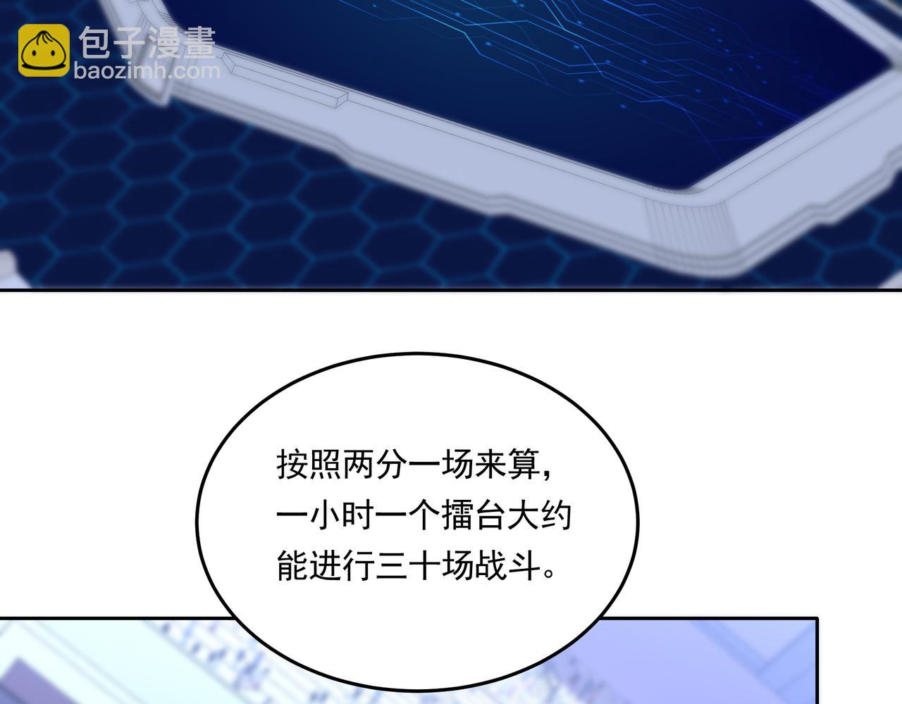 第56话 龙虎榜开战(1/3)-第56话