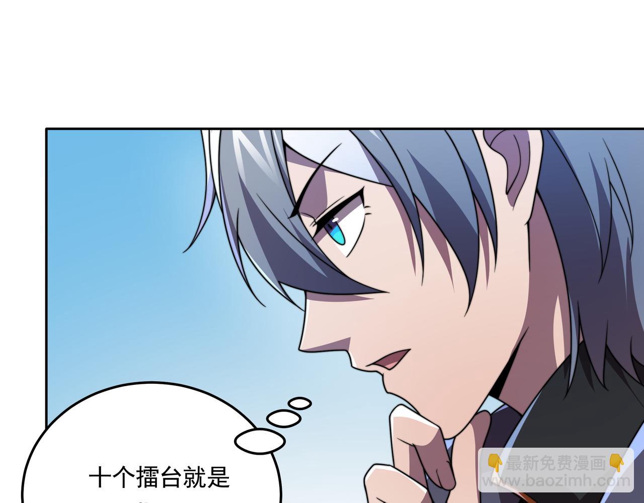 第56话 龙虎榜开战(1/3)-第56话