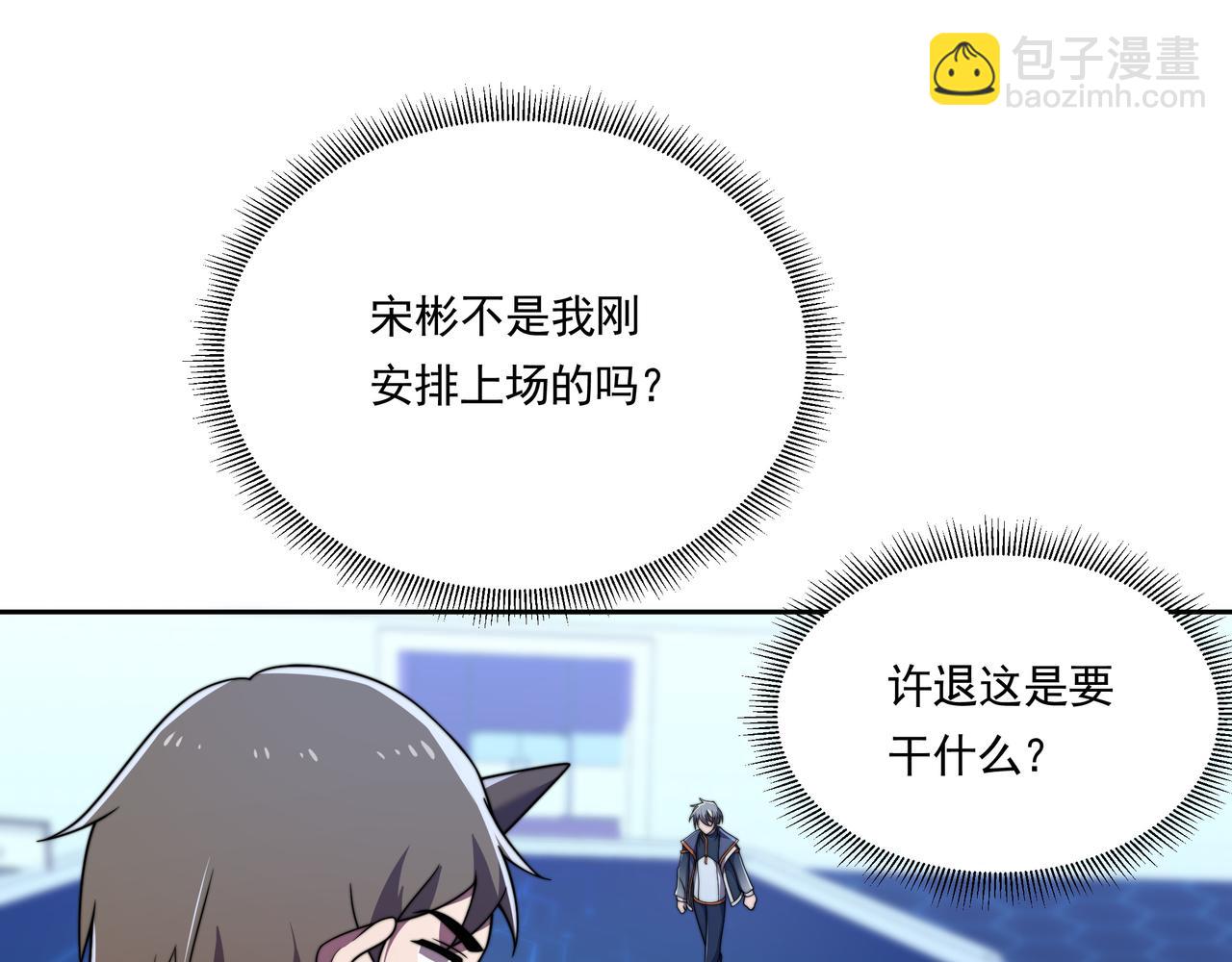 第56话 龙虎榜开战(1/3)-第56话