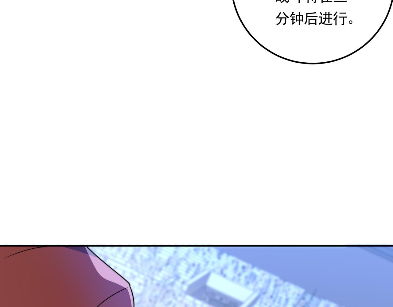 第58话 真诚的杀气(1/3)-第58话