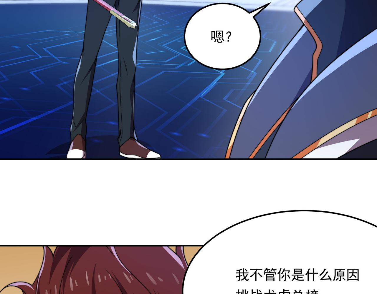 第58话 真诚的杀气(1/3)-第58话