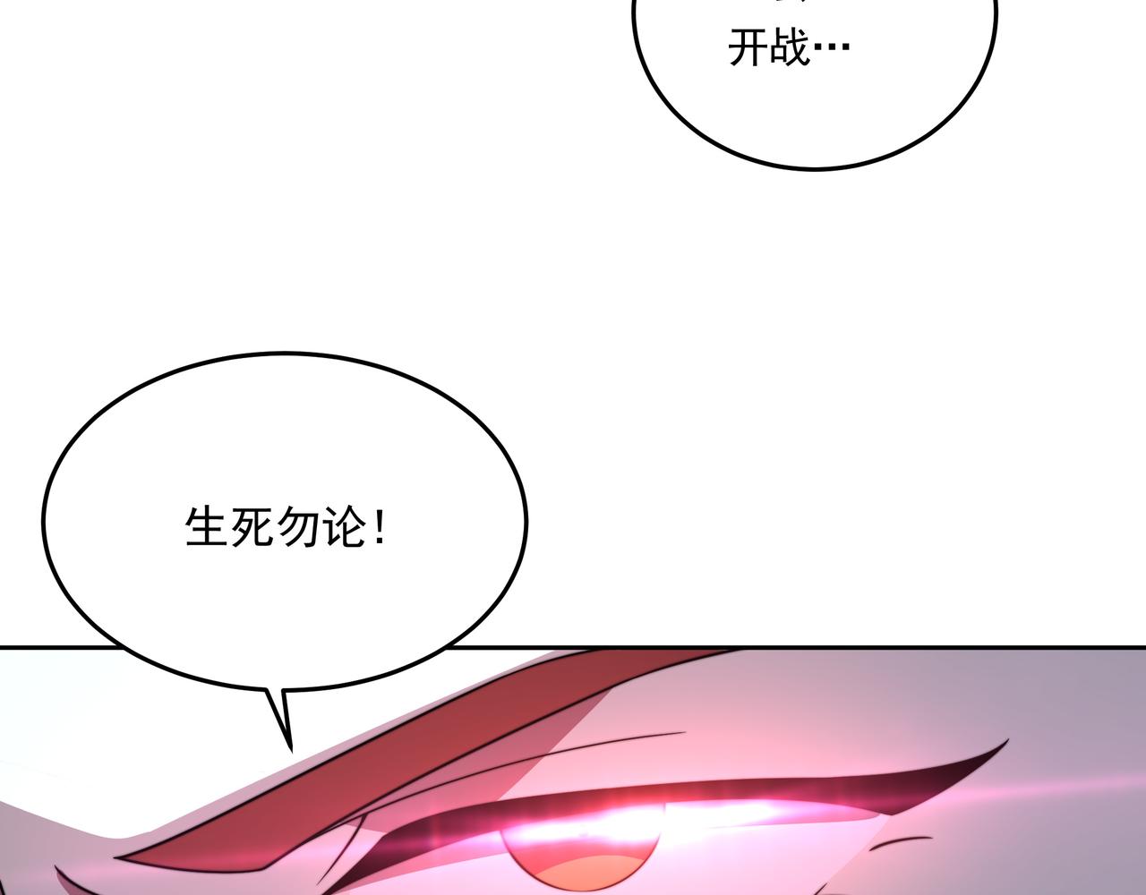 第58话 真诚的杀气(1/3)-第58话