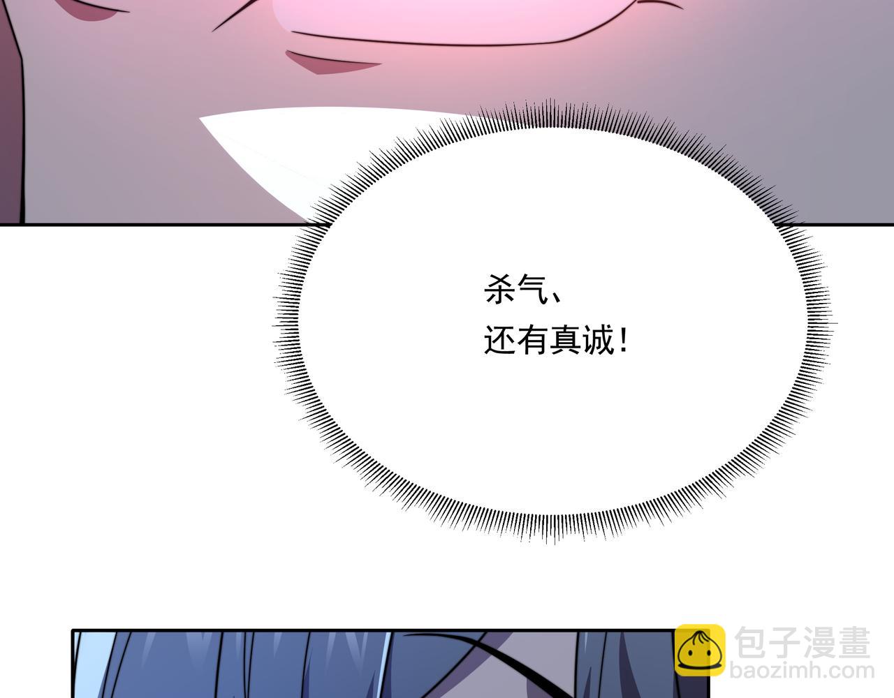 第58话 真诚的杀气(1/3)-第58话