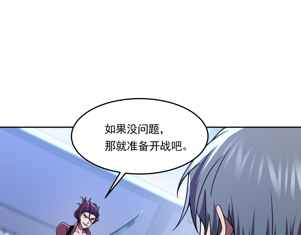 第58话 真诚的杀气(1/3)-第58话