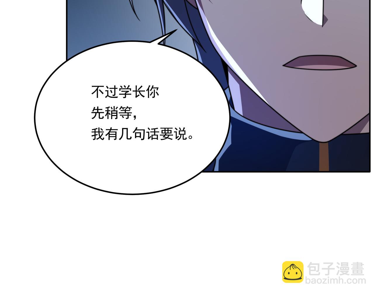 第58话 真诚的杀气(1/3)-第58话