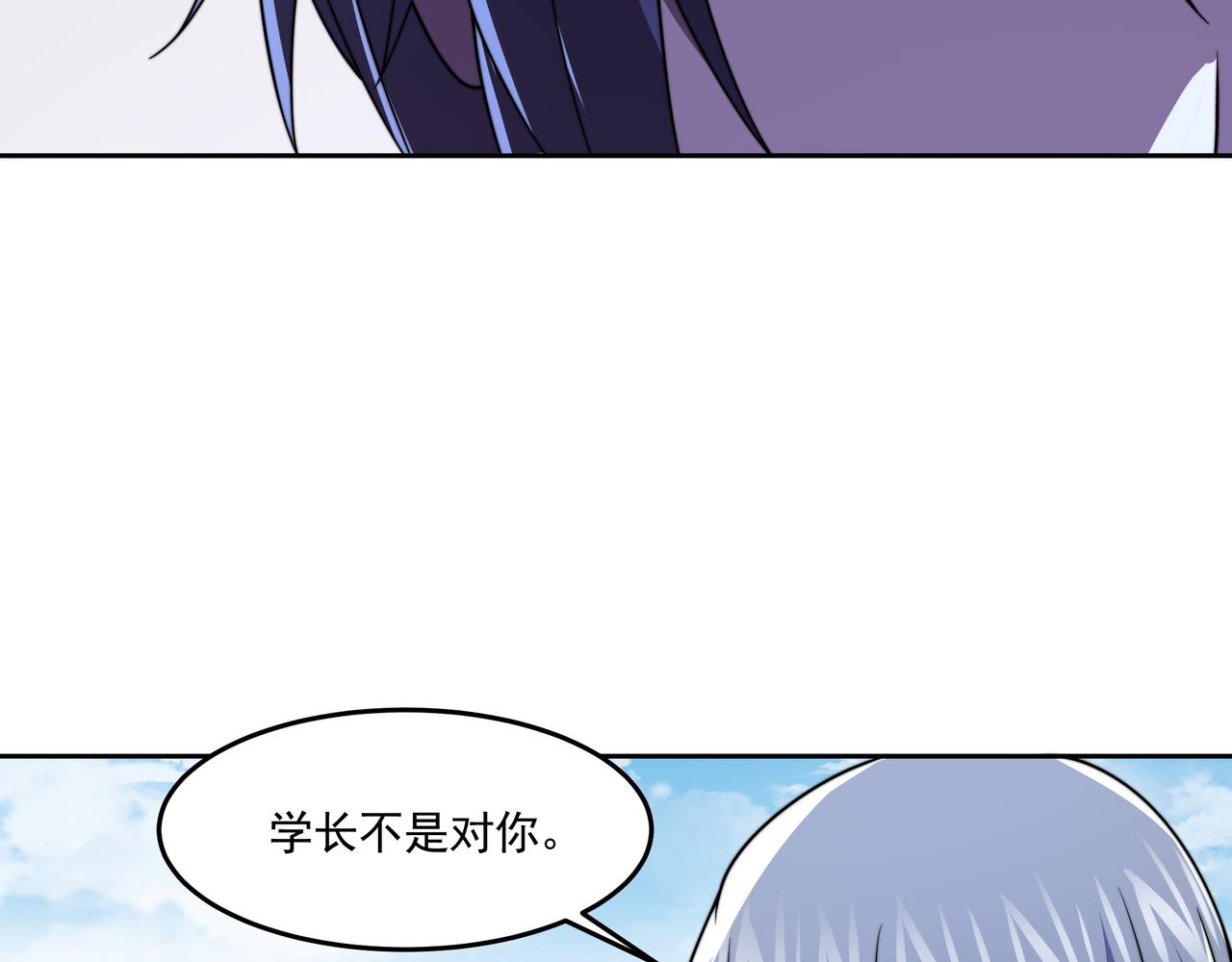 第58话 真诚的杀气(1/3)-第58话