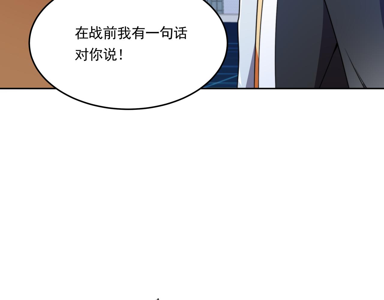 第58话 真诚的杀气(1/3)-第58话