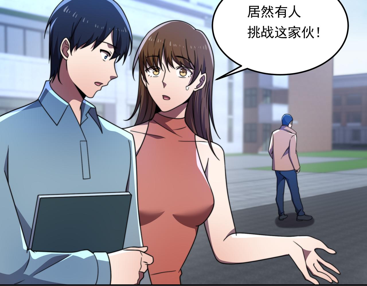 第58话 真诚的杀气(1/3)-第58话