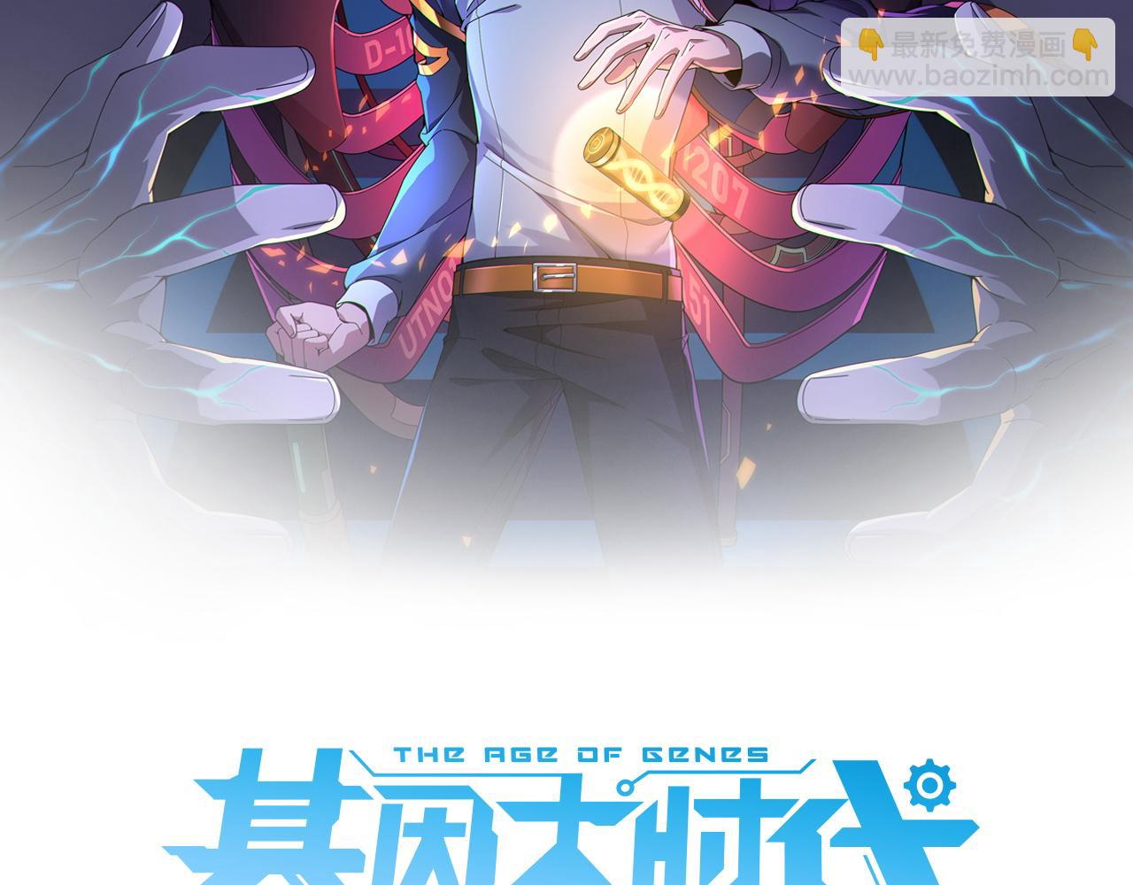 第8话 战场突袭(1/3)-第8话
