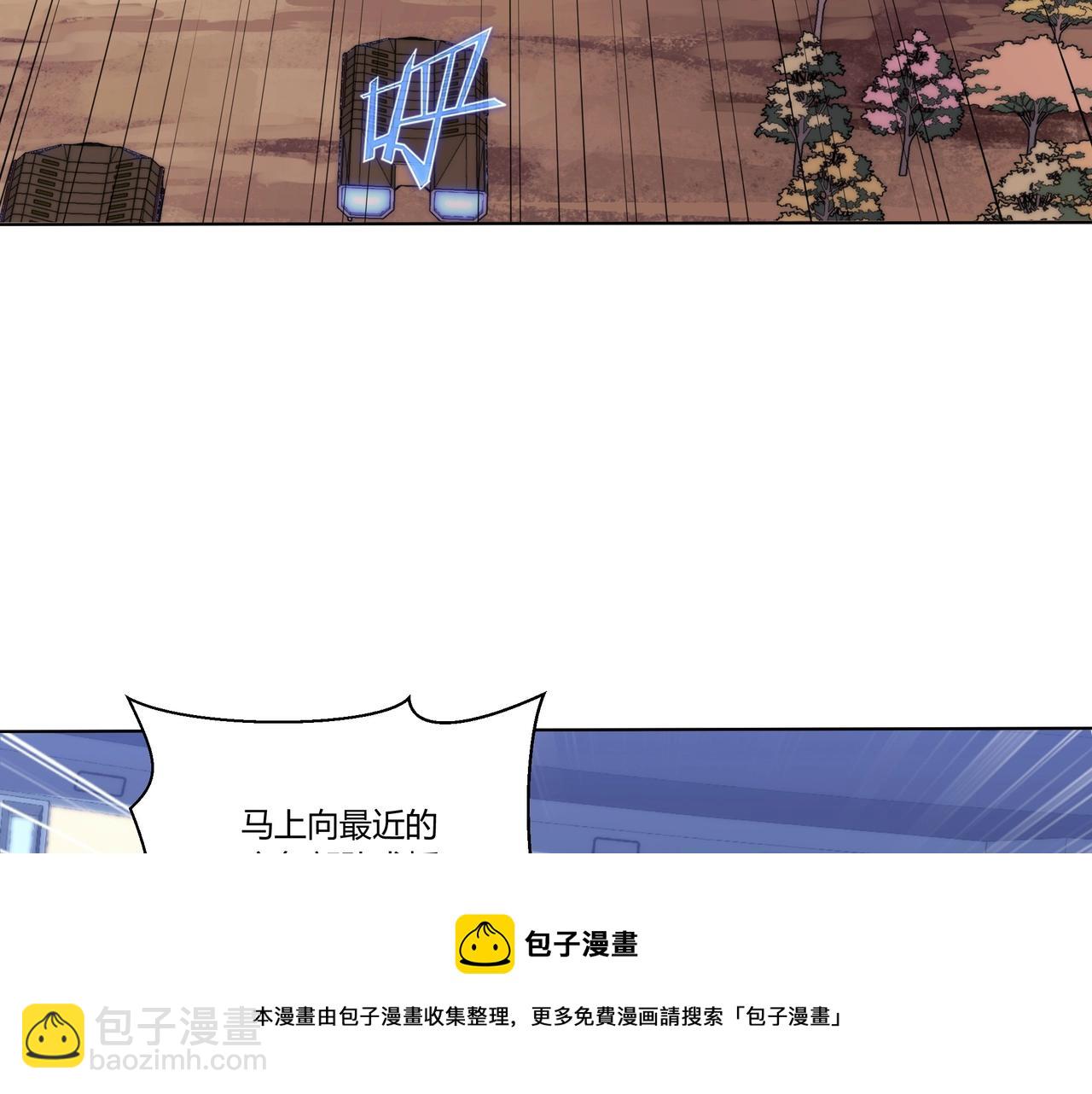 第8话 战场突袭(1/3)-第8话