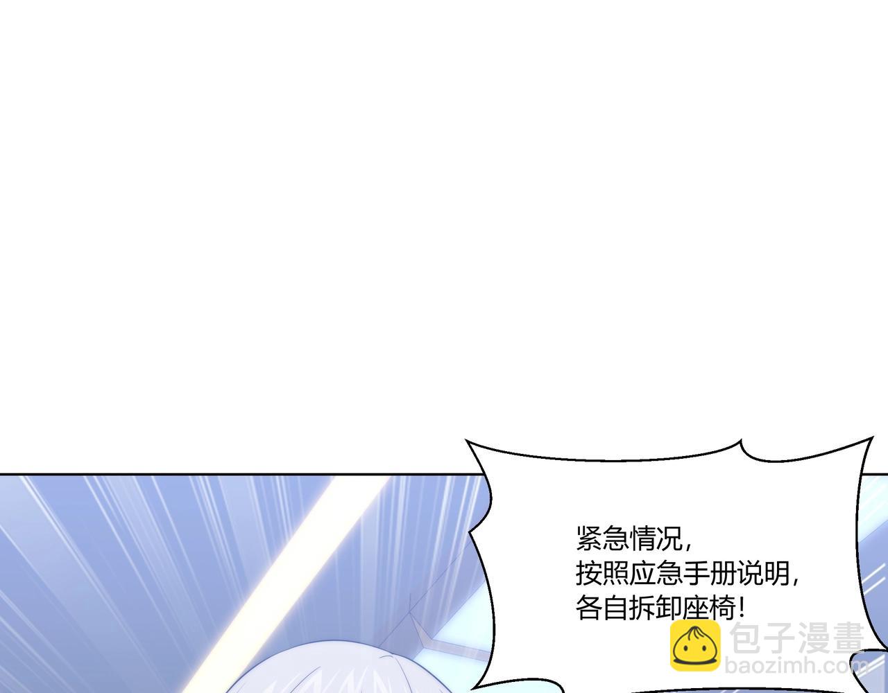 第8话 战场突袭(1/3)-第8话