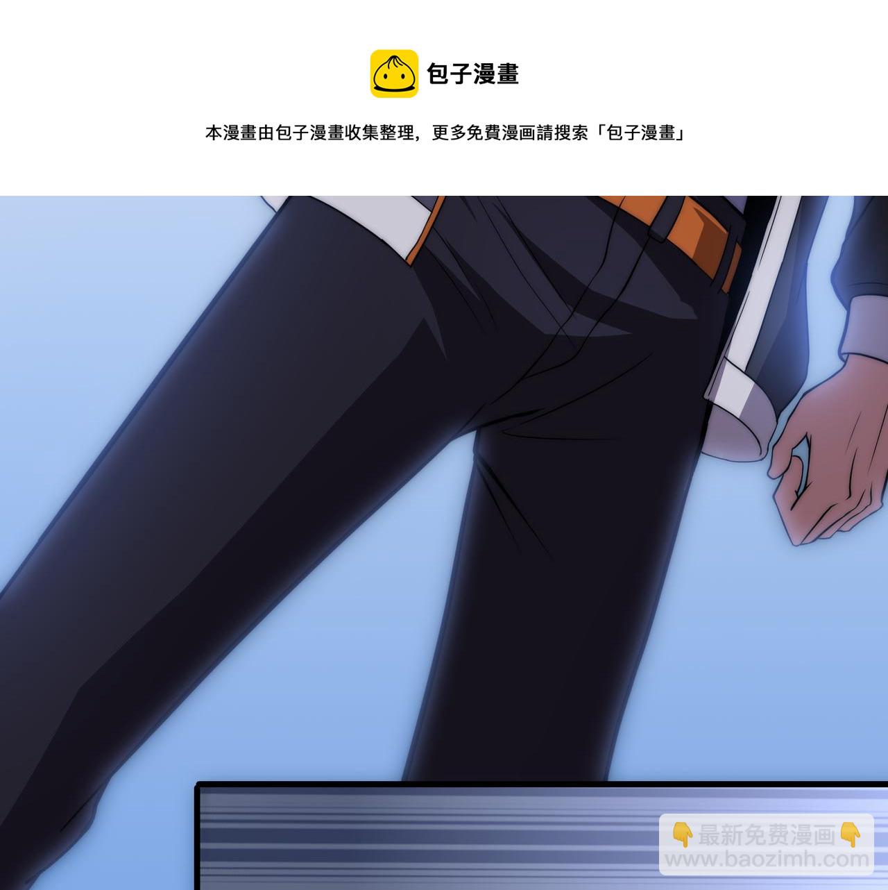 第10话 能力爆发(1/3)-第10话