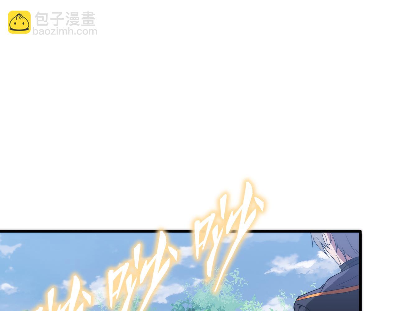 第10话 能力爆发(1/3)-第10话