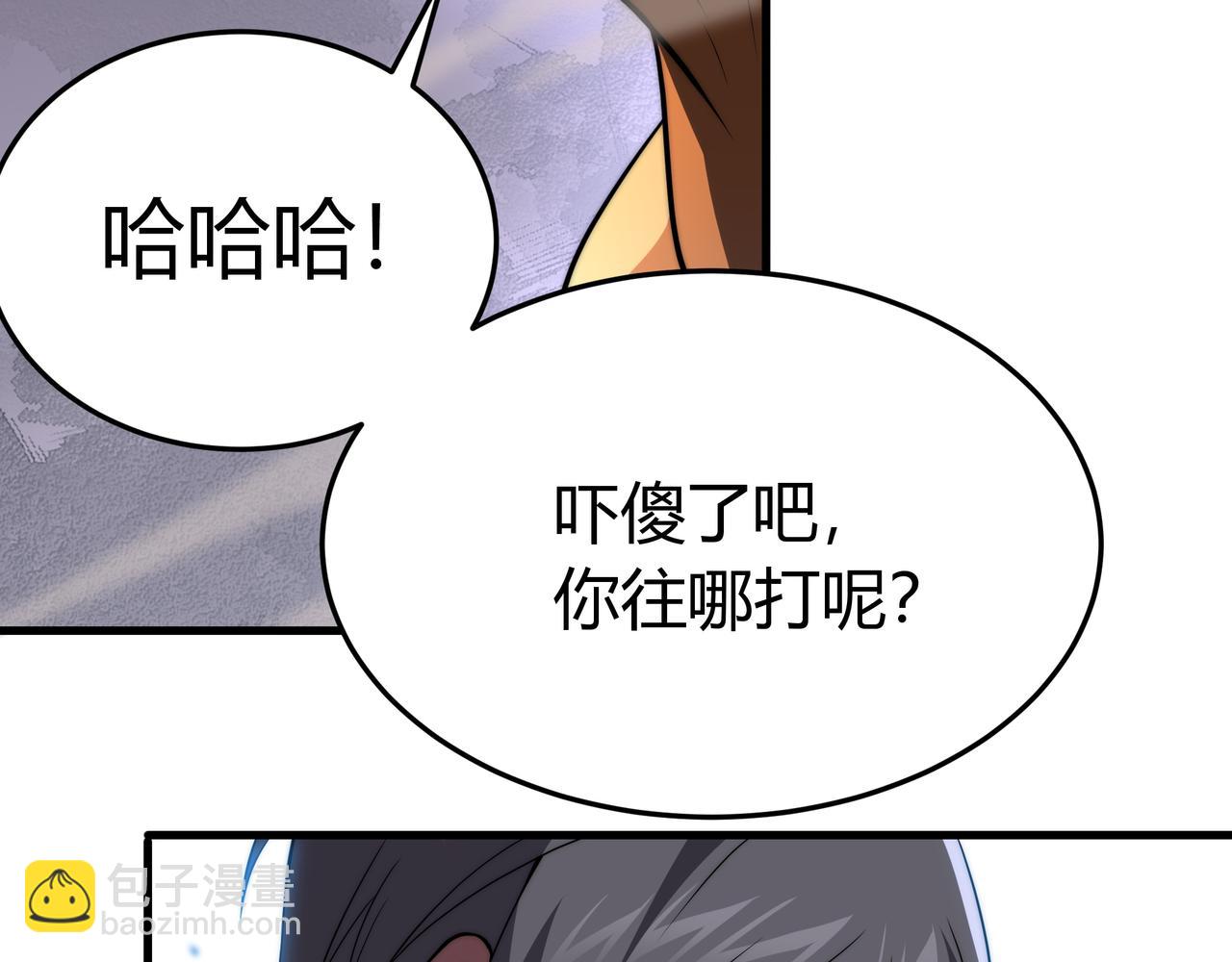第10话 能力爆发(1/3)-第10话