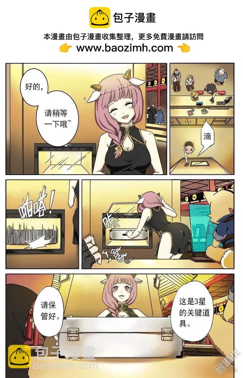 第10回-第10话