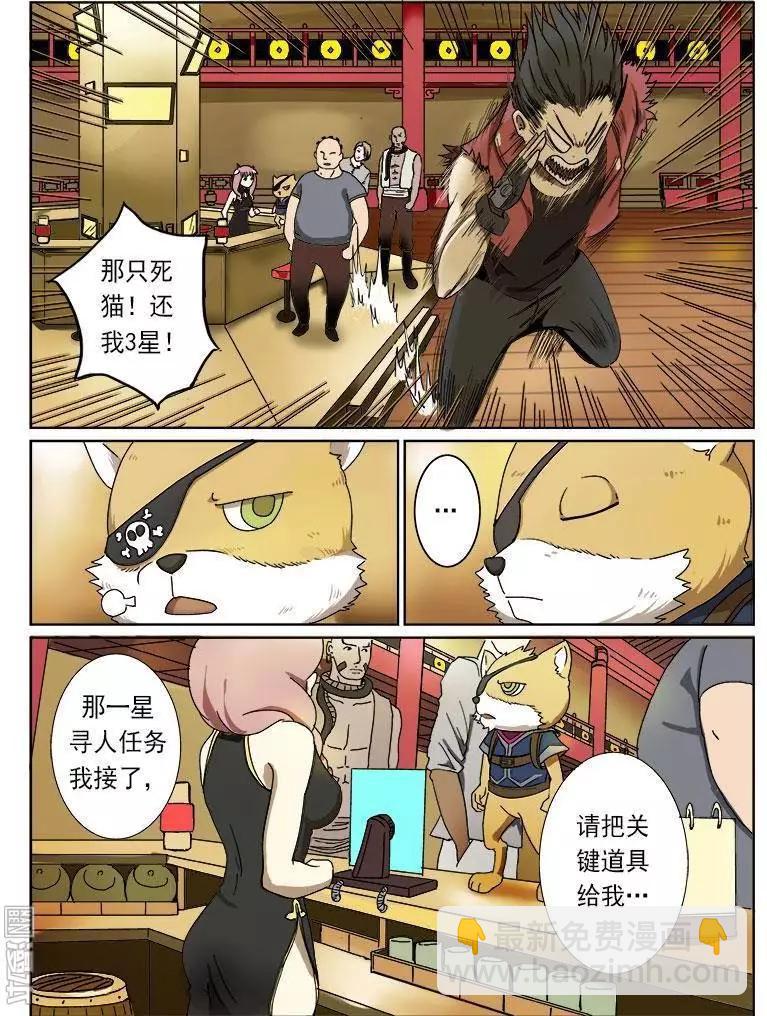 第10回-第10话