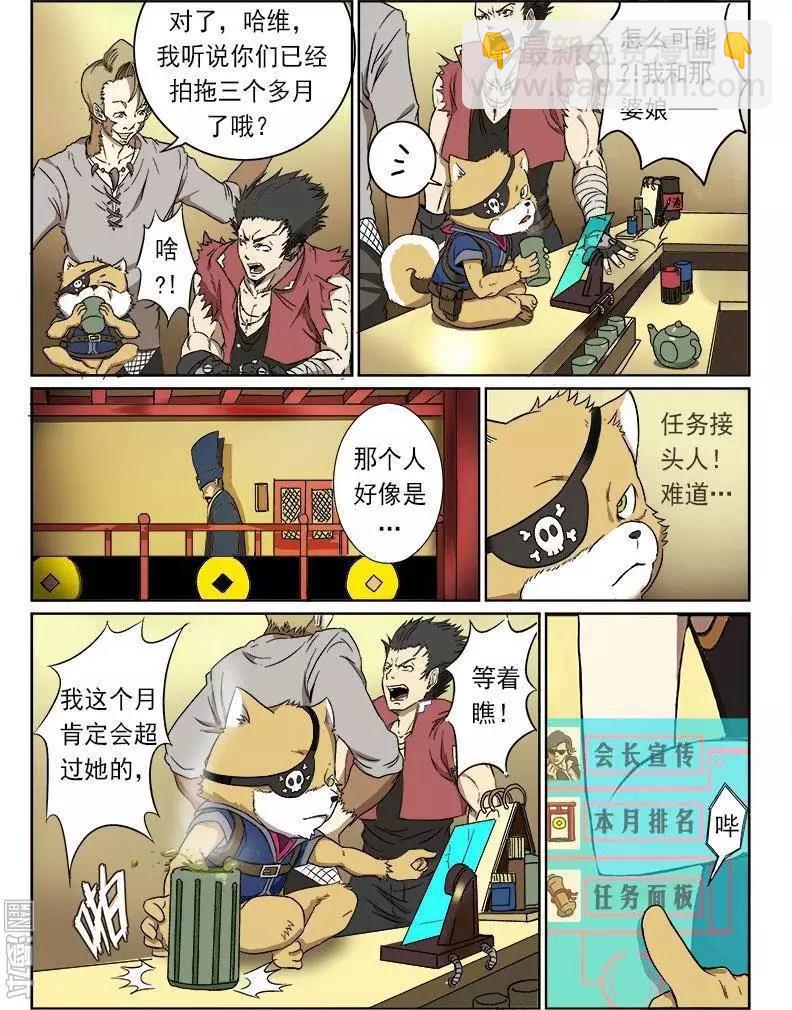 第10回-第10话