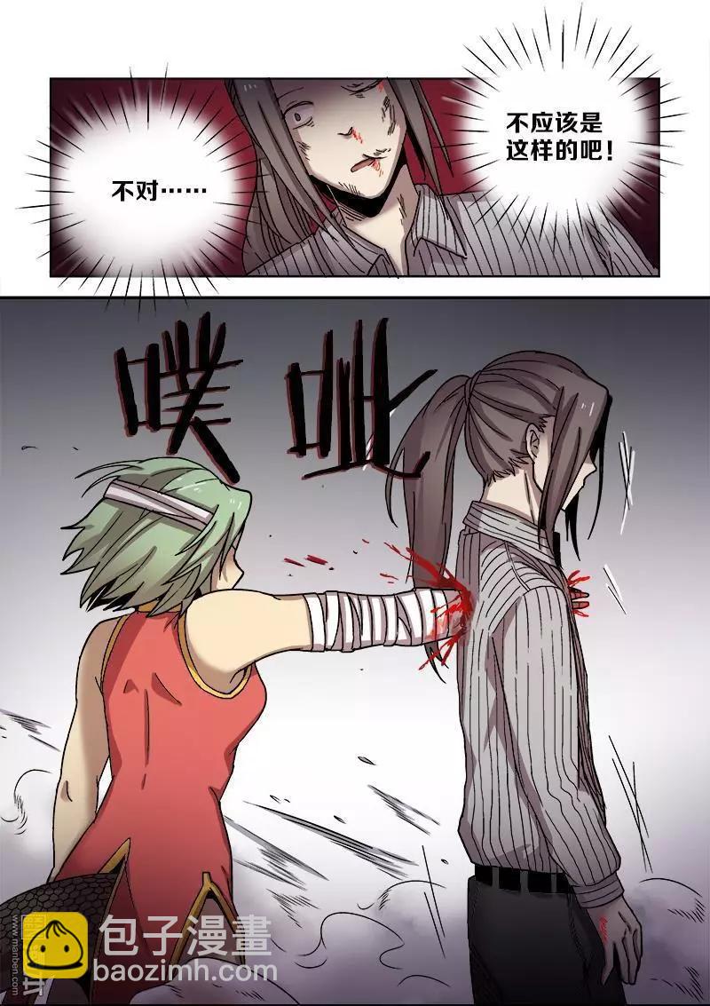 第105回 杀戮之怒（下）-第104话