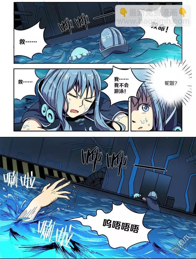 第107回 公主的目的（中）-第106话