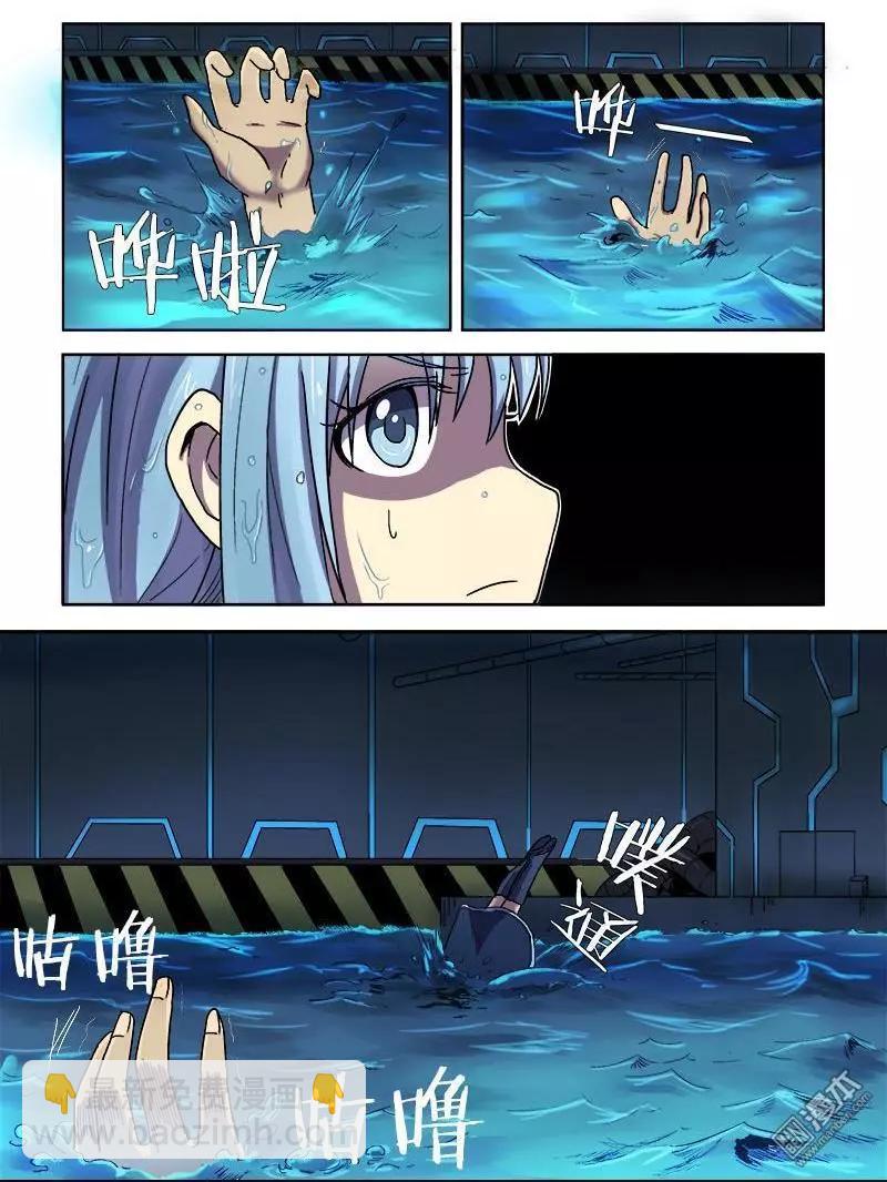 第107回 公主的目的（中）-第106话