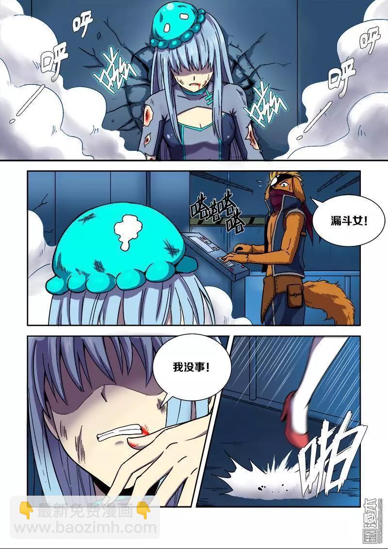 第107回 公主的目的（中）-第106话