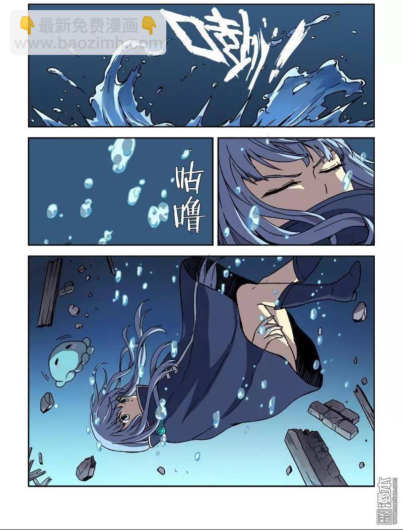 第107回 公主的目的（中）-第106话