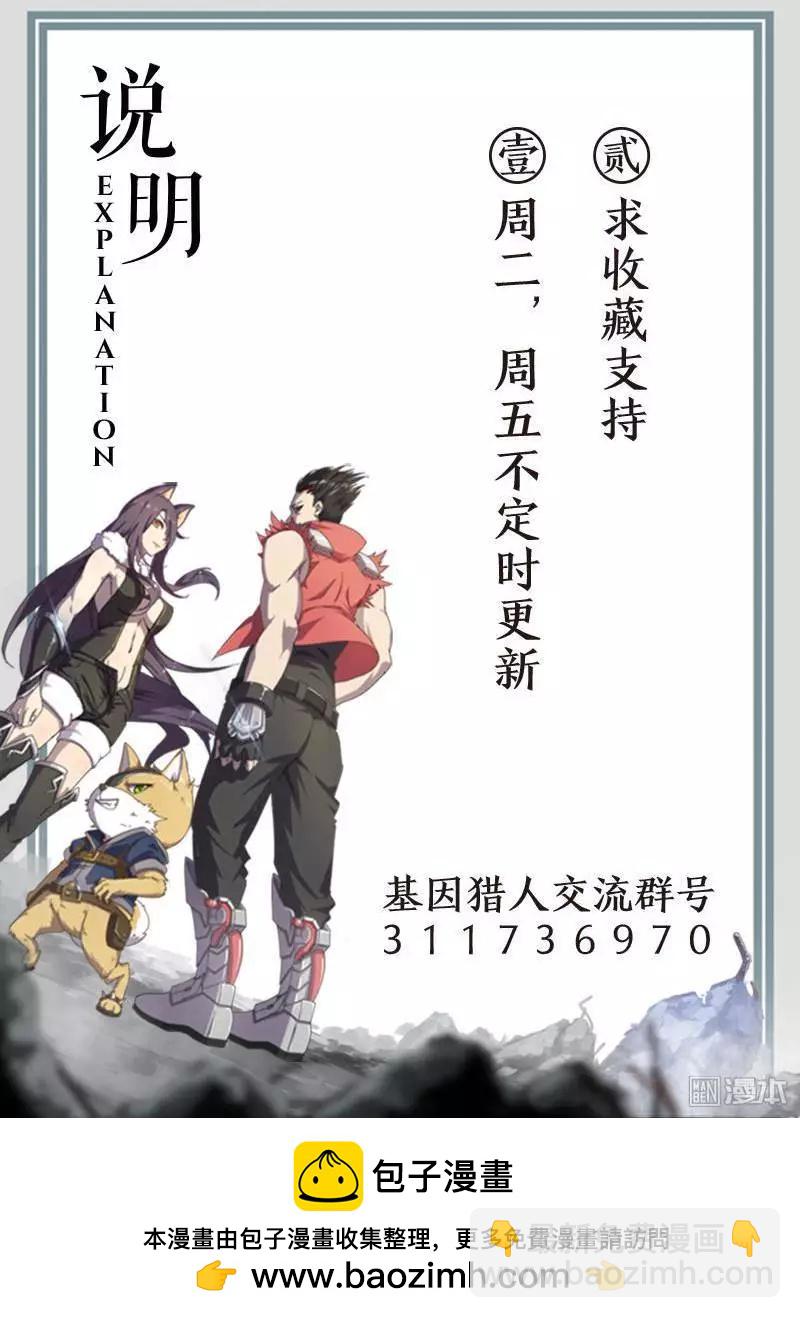 第12回-第12话