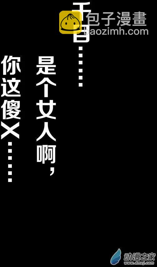 第122回 对决（中）-第122话