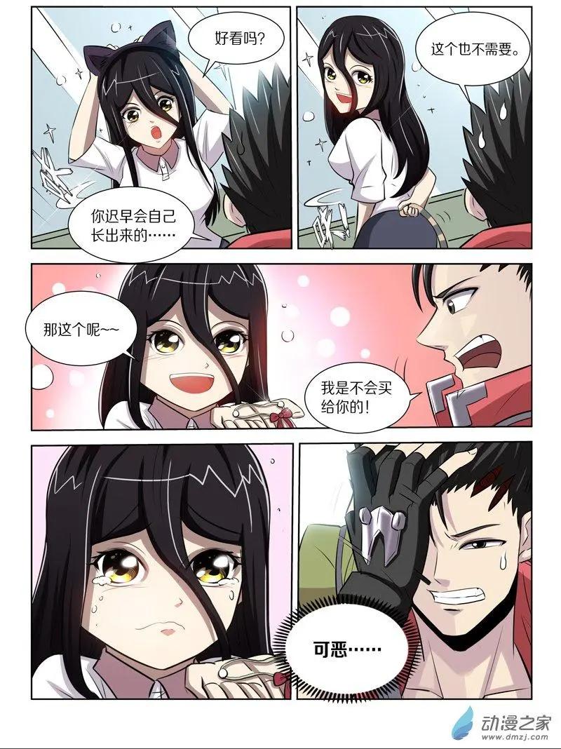 第128回 前往海底之城-第128话