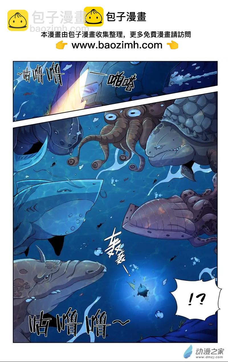 第132回 海之爪牙-第132话
