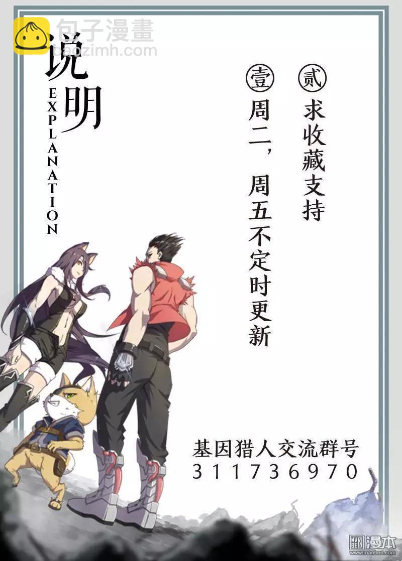 第14回-第14话