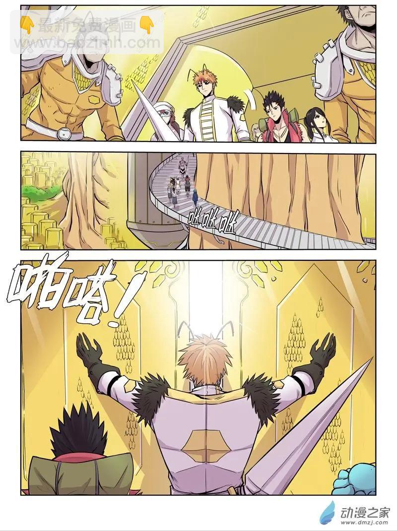 第140回 女王-第140话