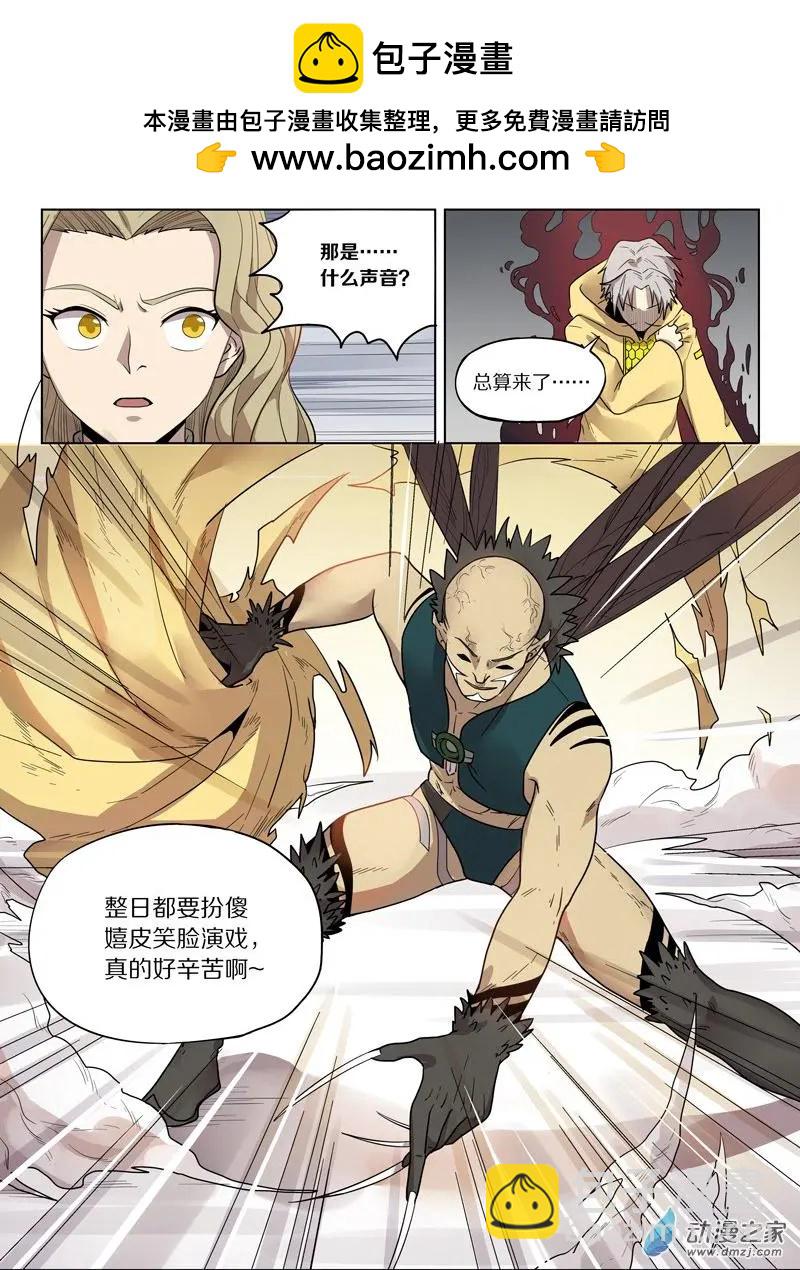 第142回 正面开战-第142话