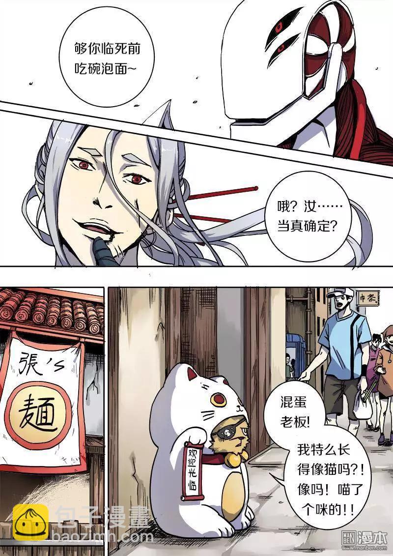 第16回-第16话