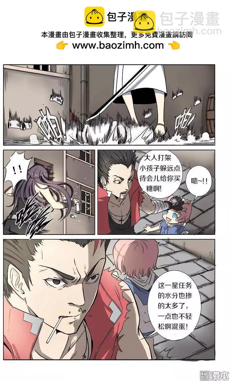 第16回-第16话