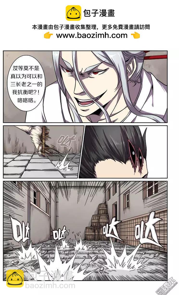 第16回-第16话