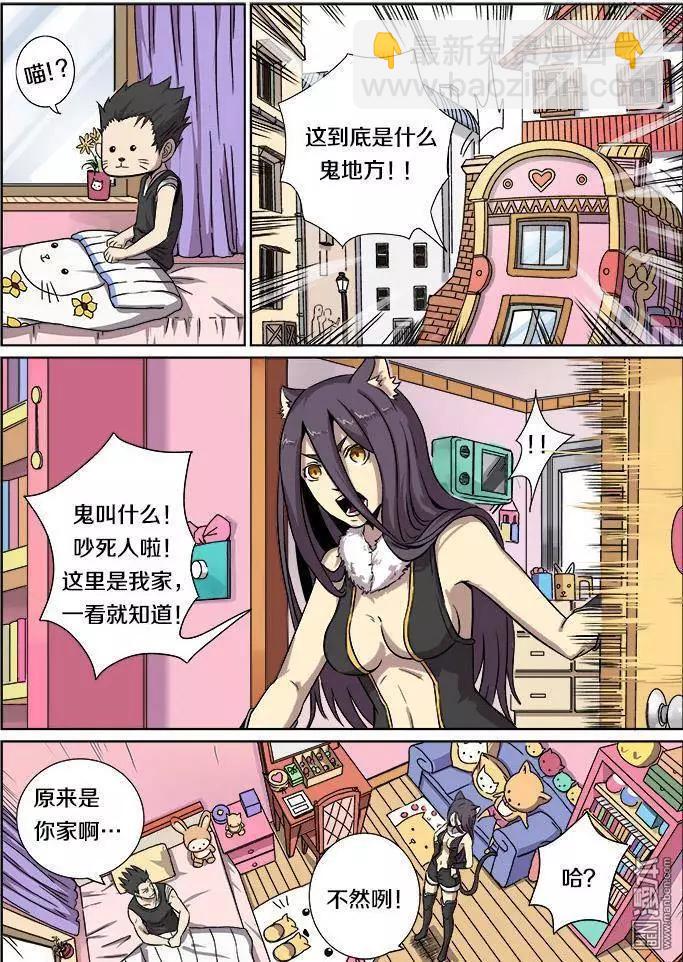 第18回-第18话