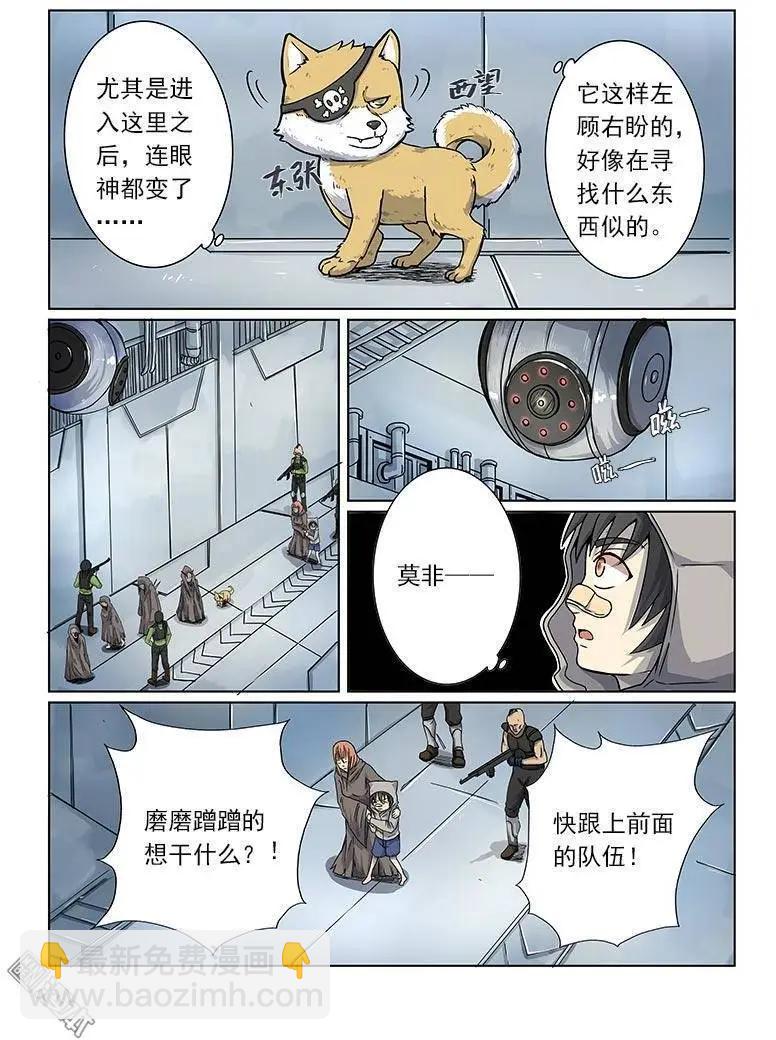 第2回-第2话