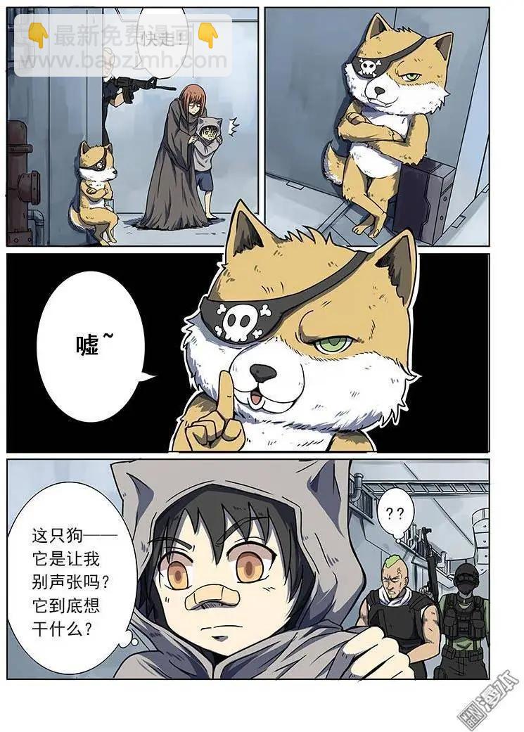 第2回-第2话