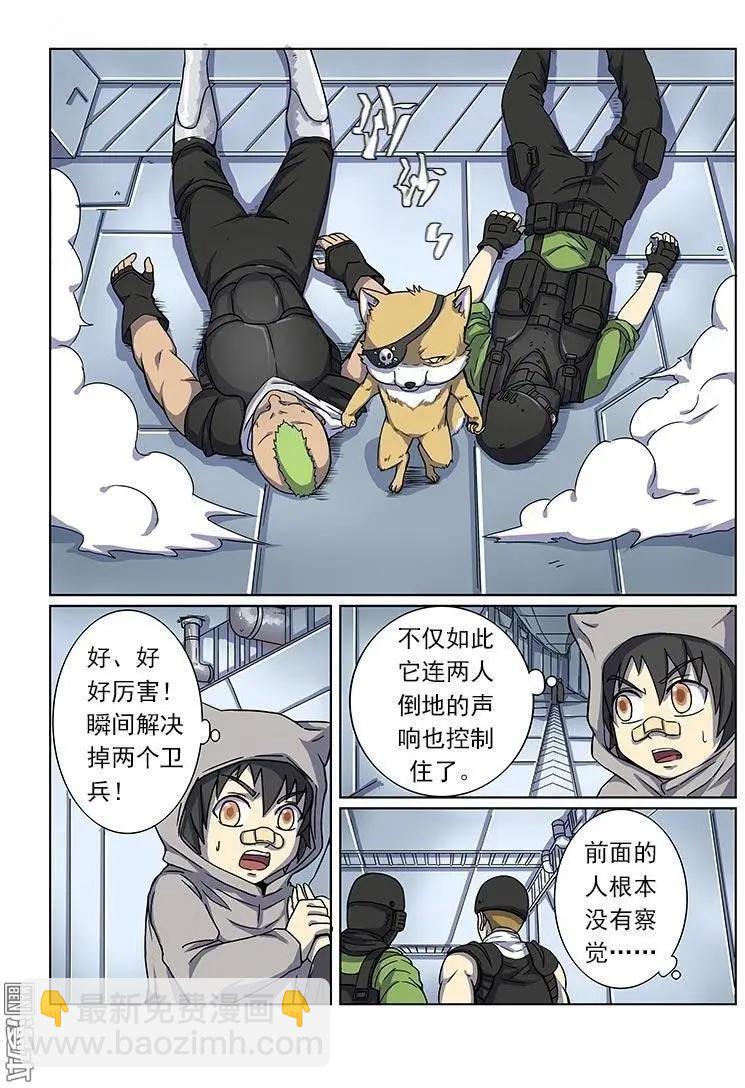 第2回-第2话