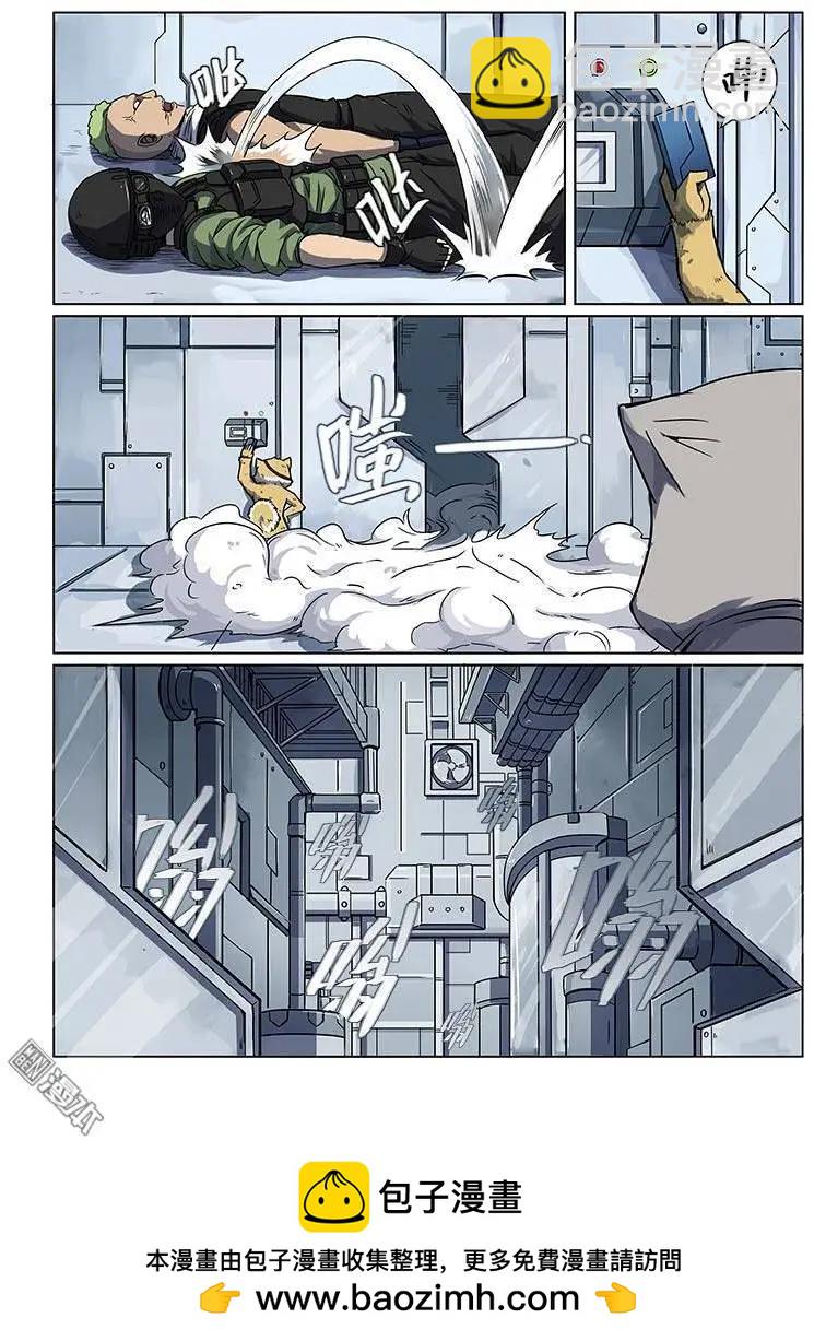 第2回-第2话
