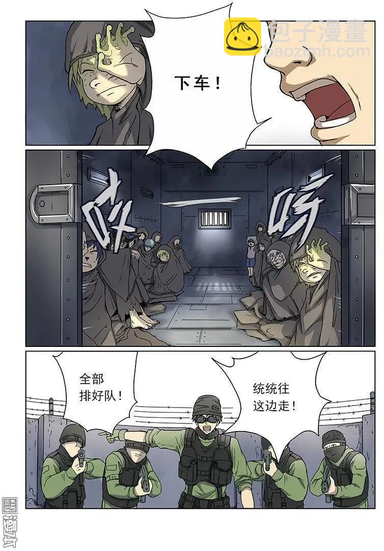 第2回-第2话