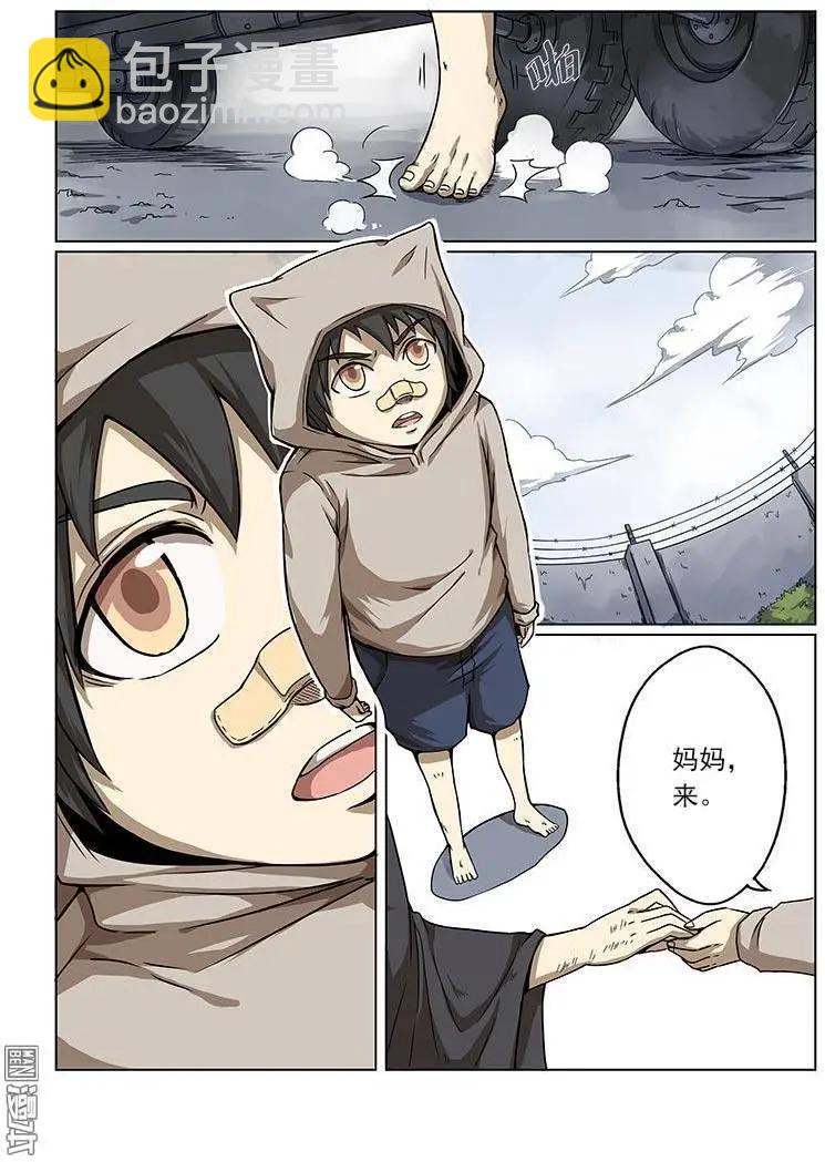 第2回-第2话